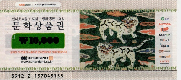 상품 섬네일