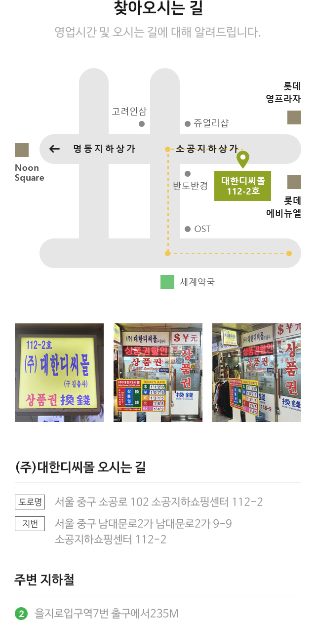 회사소개